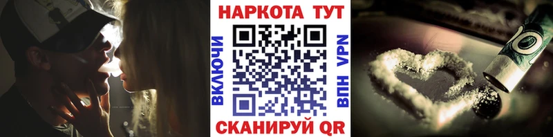 Купить закладку Галлюциногенные грибы  АМФ  МДМА  Лсд 25  Конопля  Меф  КОКАИН  Красноперекопск
