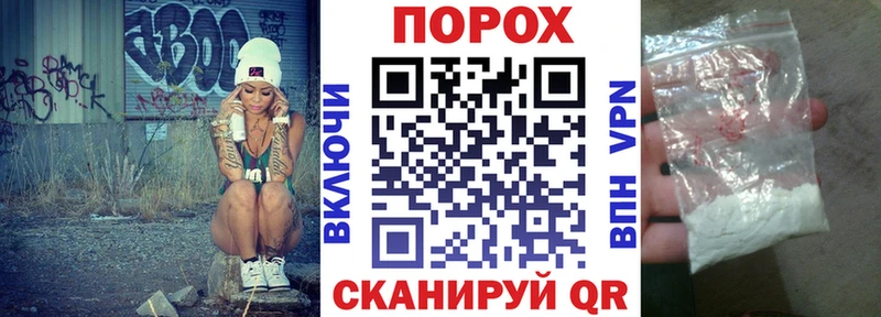 АМФЕТАМИН 97%  Купить закладки  Красноперекопск 
