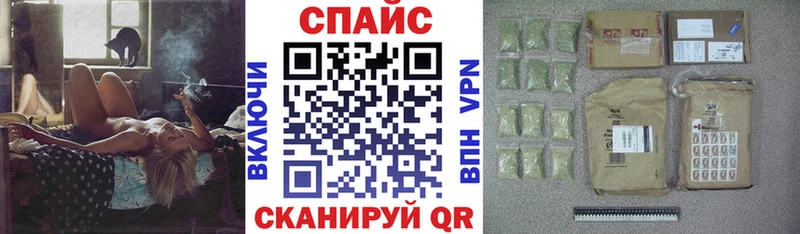 БУТИРАТ оксибутират  Купить закладки  Красноперекопск 