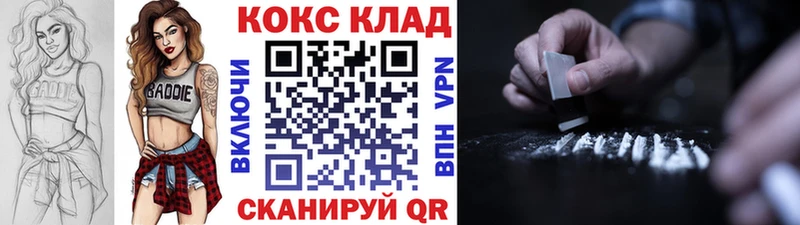 Купить закладки  Красноперекопск  КОКАИН Перу 