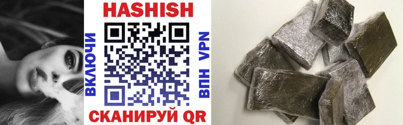 ГАШИШ hashish  Купить закладки  Красноперекопск 