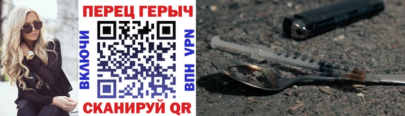 Героин гречка  Купить где  Красноперекопск 