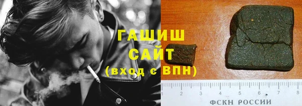 дистиллят марихуана Краснослободск