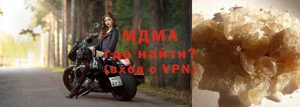 мдма Краснотурьинск