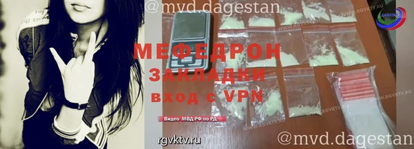 а пвп мука Красноперекопск
