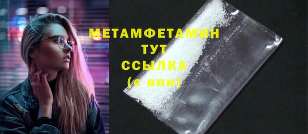 мдма Краснотурьинск