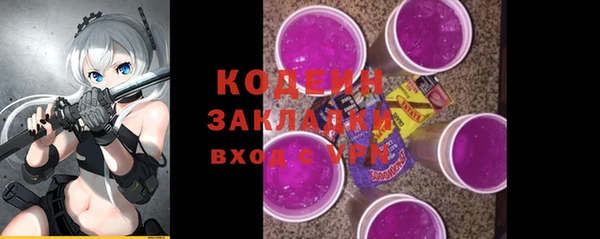 а пвп мука Красноперекопск