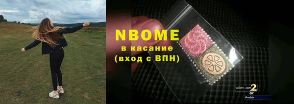 дистиллят марихуана Краснослободск
