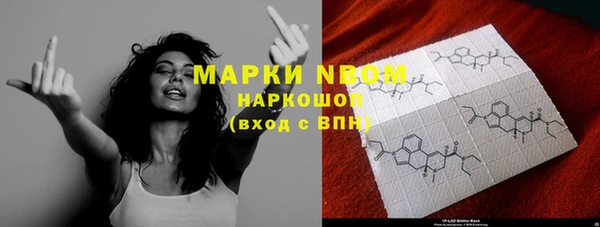 а пвп мука Красноперекопск