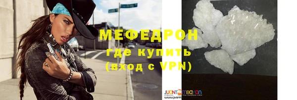 а пвп мука Красноперекопск