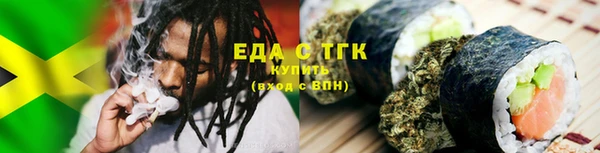 а пвп мука Красноперекопск