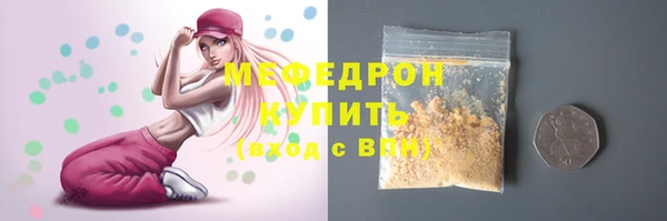 дистиллят марихуана Краснослободск