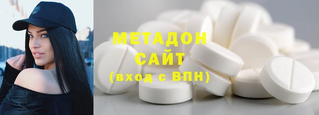 дистиллят марихуана Краснослободск