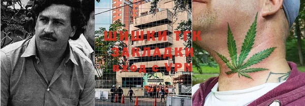 дистиллят марихуана Краснослободск