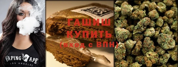 дистиллят марихуана Краснослободск