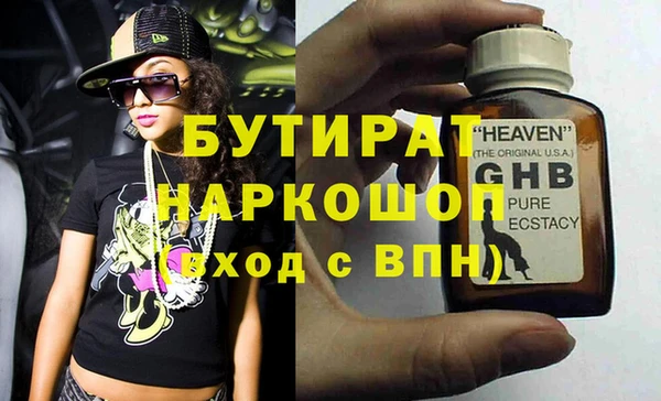 мдма Краснотурьинск