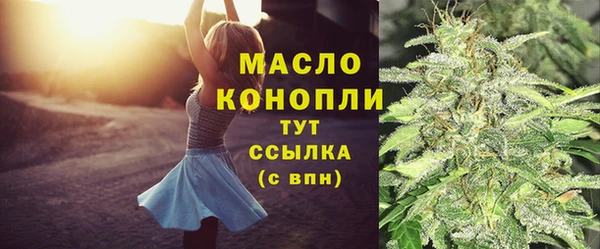 дистиллят марихуана Краснослободск