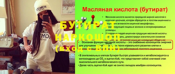 а пвп мука Красноперекопск