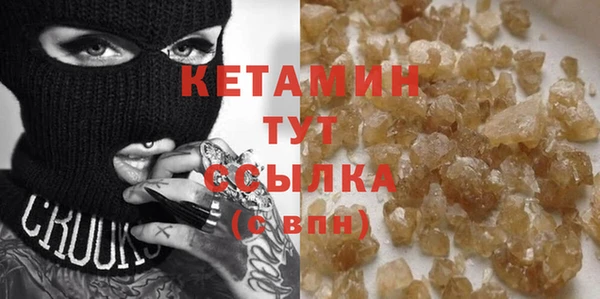 дистиллят марихуана Краснослободск