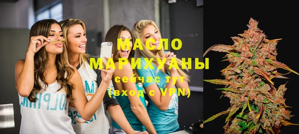 дистиллят марихуана Краснослободск