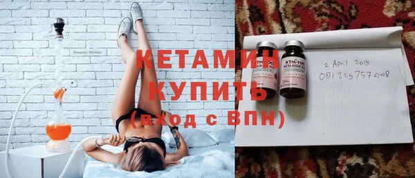 дистиллят марихуана Краснослободск