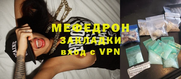 а пвп мука Красноперекопск
