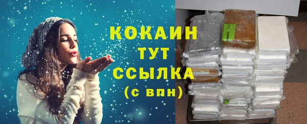 дистиллят марихуана Краснослободск