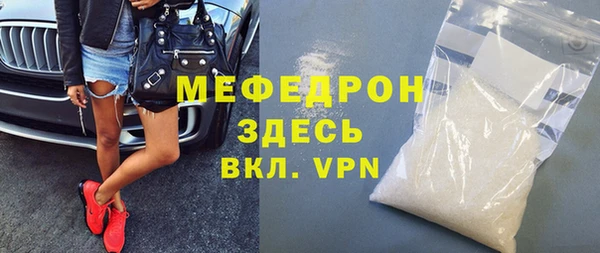 дистиллят марихуана Краснослободск