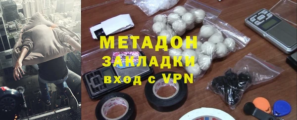 дистиллят марихуана Краснослободск