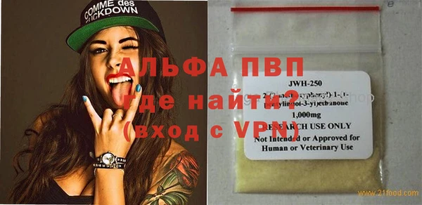 а пвп мука Красноперекопск