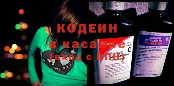 а пвп мука Красноперекопск