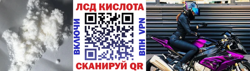 Купить  Красноперекопск  Лсд 25 экстази ecstasy 