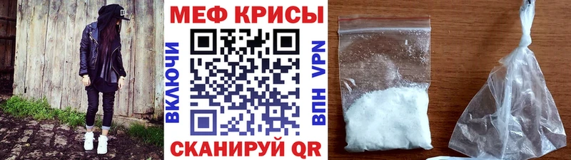 Меф 4 MMC  Купить закладки  Красноперекопск 