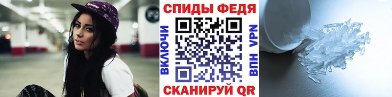 Купить Красноперекопск Первитин Декстрометамфетамин 99.9%