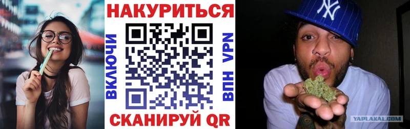 Марихуана индика  Купить  Красноперекопск 
